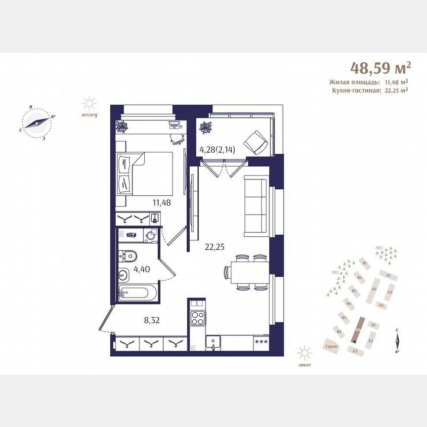 1-к. квартира, 48,6 м², 1/4 эт.