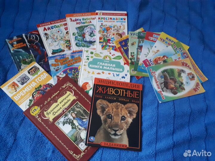 Детские книжки