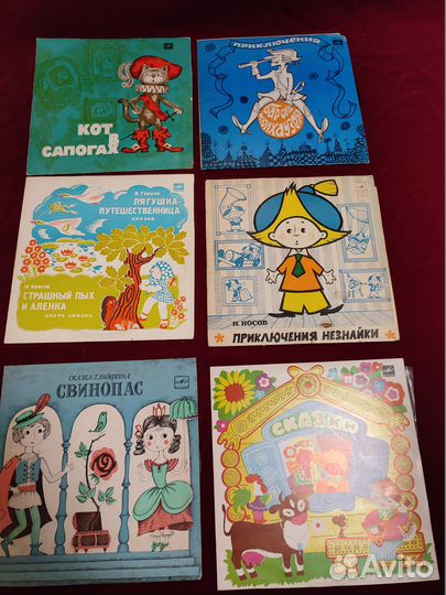 Виниловые грампластинки