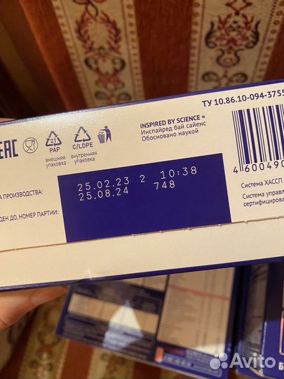 Детская смесь Нутрилак 1 Премиум