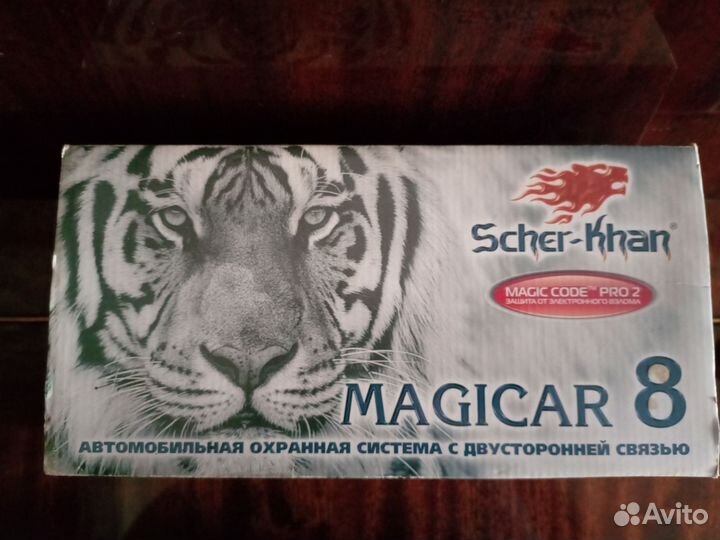 Автосигнализация