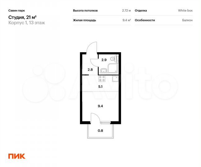 Квартира-студия, 21 м², 13/25 эт.
