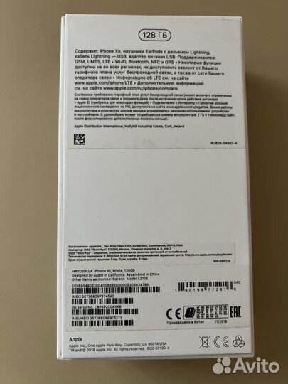 iPhone Xr, 128 ГБ