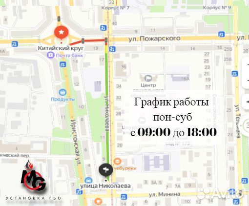 Метан Переходник Euro для заправки Веста