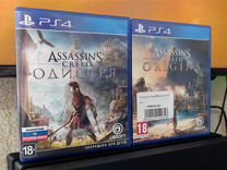 Assassins creed ps4