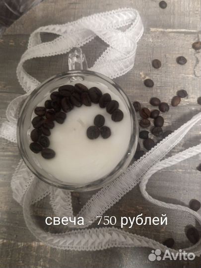 Свеча в кружке ручной работы