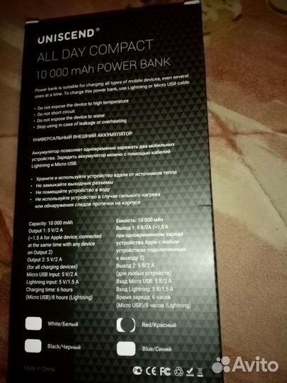 Power bank на 10000mah новый