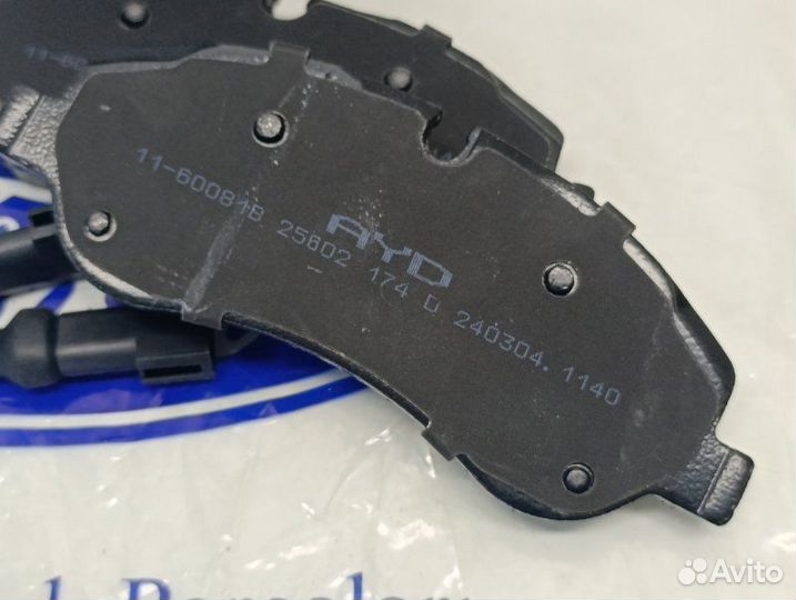 Колодки тормозные передние Форд Транзит Кастом 14