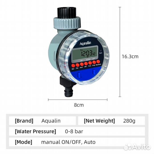 Таймер полива электронный