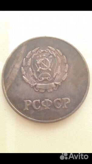 Серебряная медаль