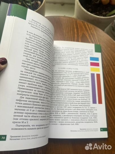 Математическая составляющая 2015