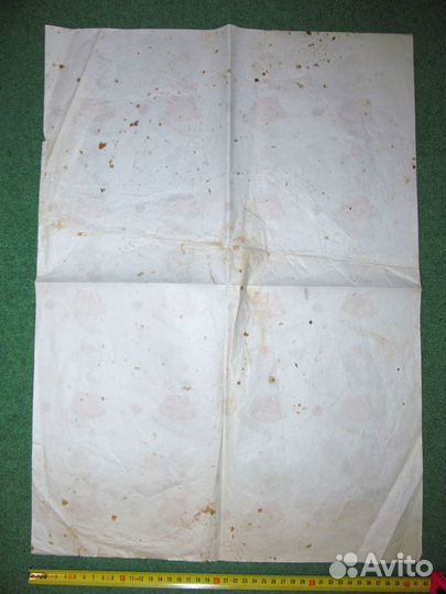 Обёртка от шоколадного батончика 