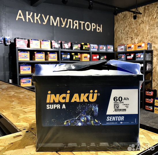 Турция Inci Aku Supr A 60Ah (Обратная полярность)