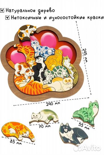 Деревянные пазлы