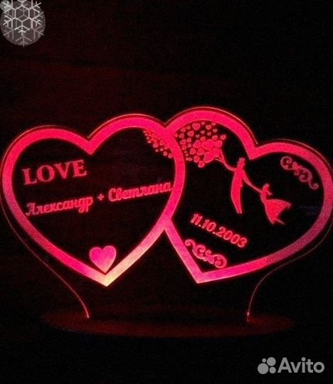 Светильник романтический с гравировкой