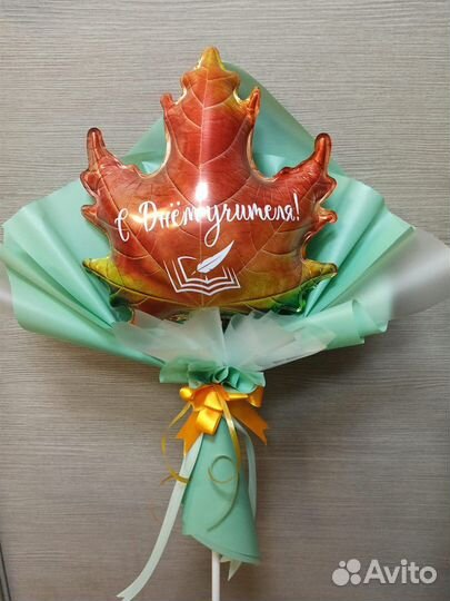 Шары на день учителя