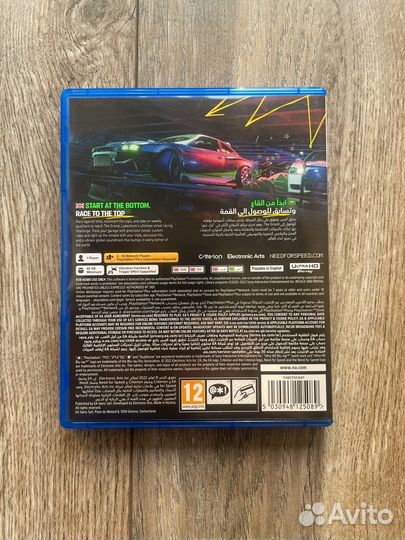 Need for speed (NFS ) : Unbound