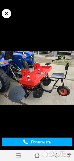 Картофелесажалка кс-2-мт для минитрактора