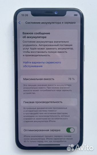 iPhone 11 Pro, 64 ГБ