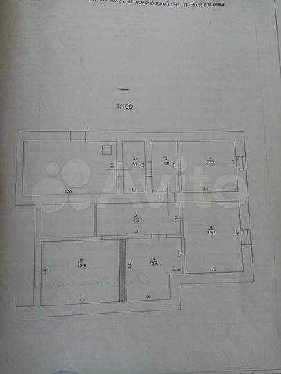 Дом 100 м² на участке 7 сот.
