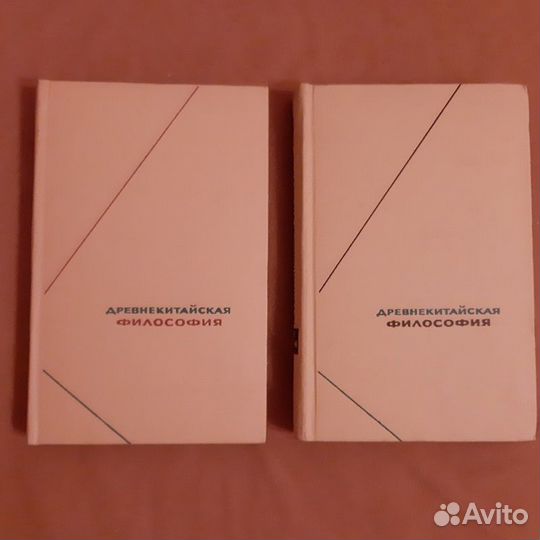 Книги по философии