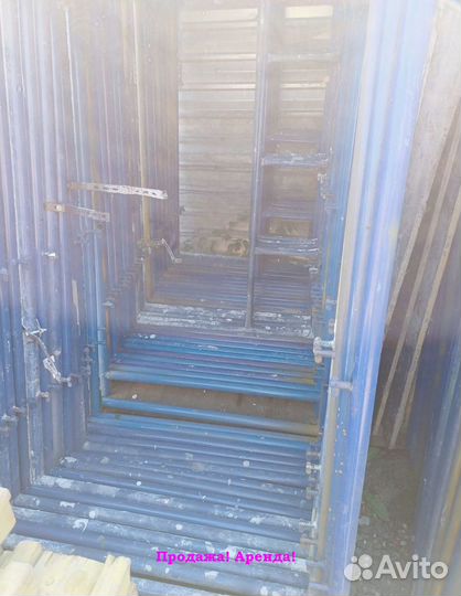 Строительные леса б/у