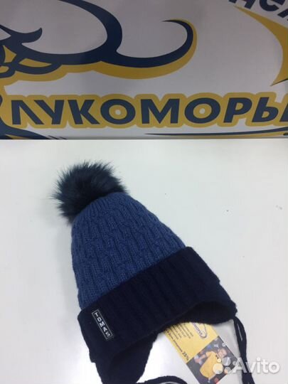 Зимние шапки для мальчиков