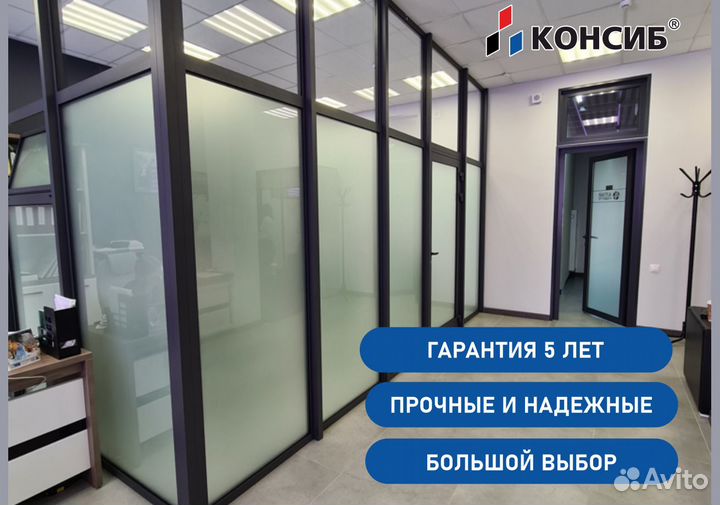 Пластиковые двери, гармошка, с установкой