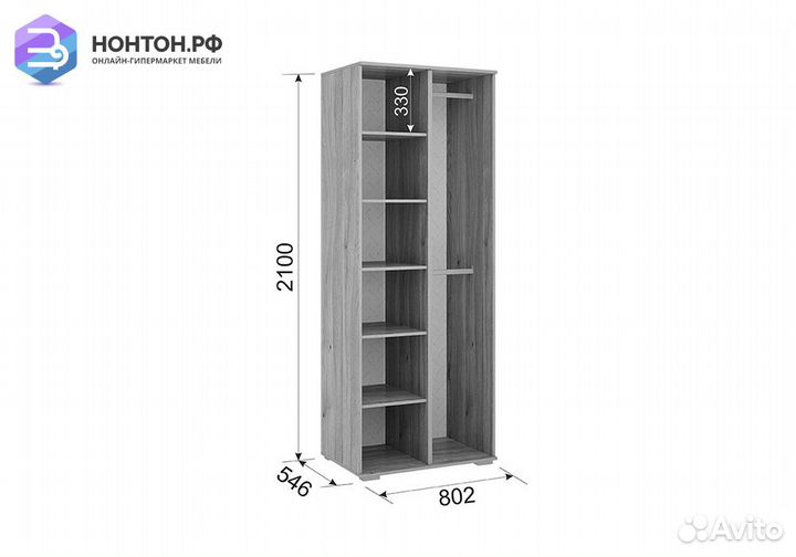 Шкаф 2-х дверный Зоо 03.01 дуб мария / белый