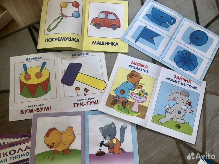 Школа семи гномов 0