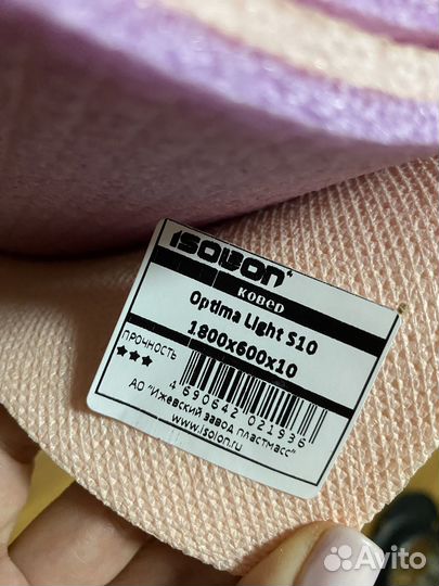 Коврик для фитнеса 180*60 новый