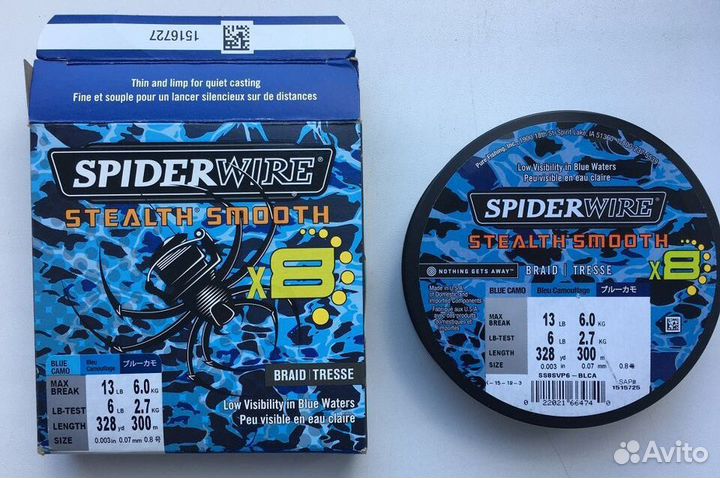 Spiderwire stealth smooth
