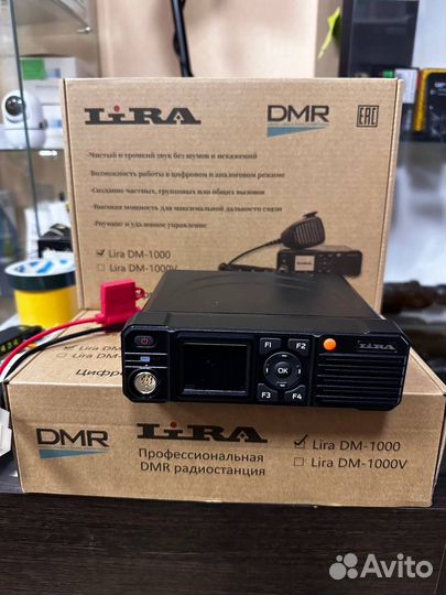 Автомобильная рация Lira DM-1000(400-470 мгц)