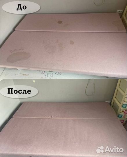 Химчистка мебели, диванов, матрасов