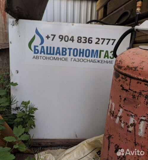 Мобильный газгольдер 600 литров
