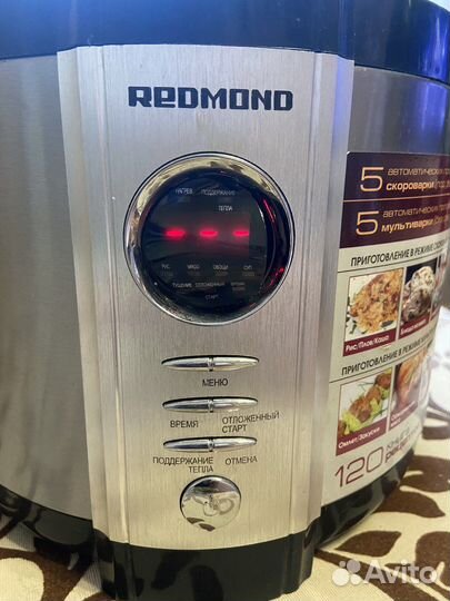 Мультиварка скороварка redmond