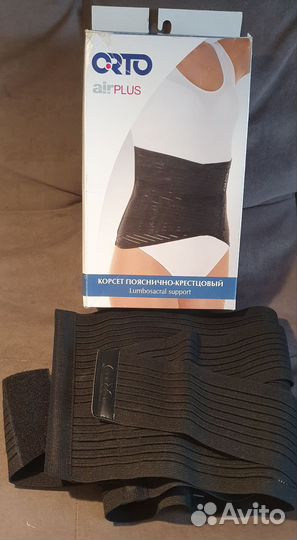 Корсет пояснично-крестцовый Orto AirPlus кпк-200