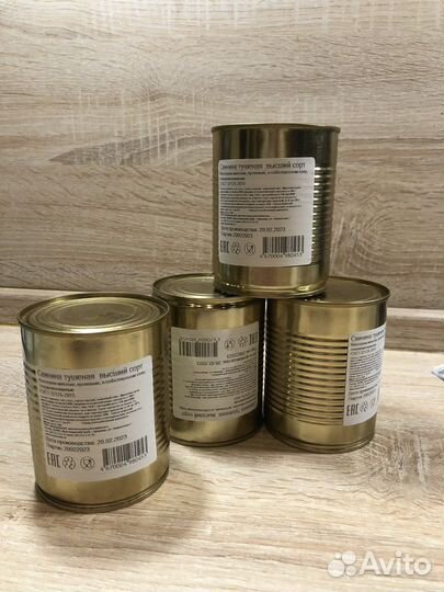 Тушенка свиная