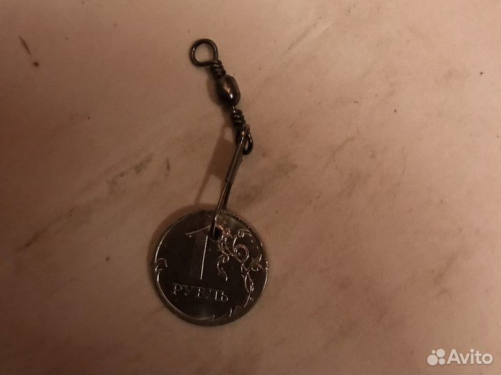 Брелок для ключей