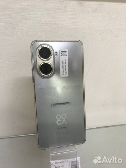 HUAWEI nova 10 SE, 8/128 ГБ
