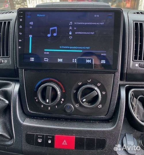 Fiat Ducato Boxer Jamper магнитола Android новая