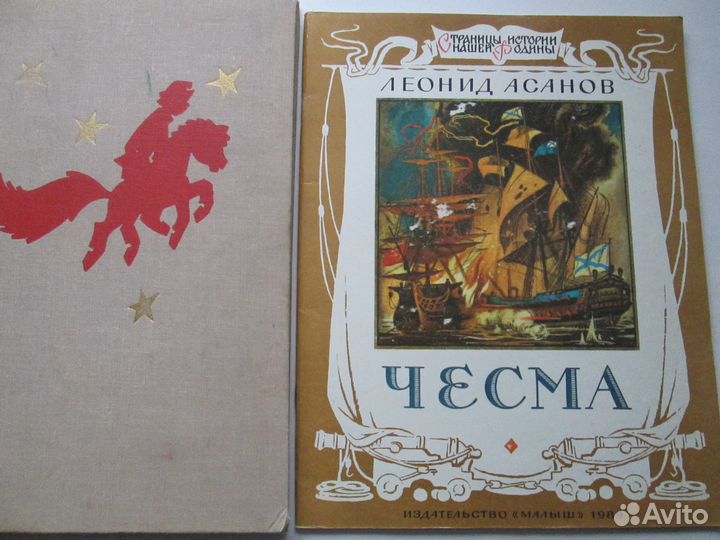 Детская литература, сказки