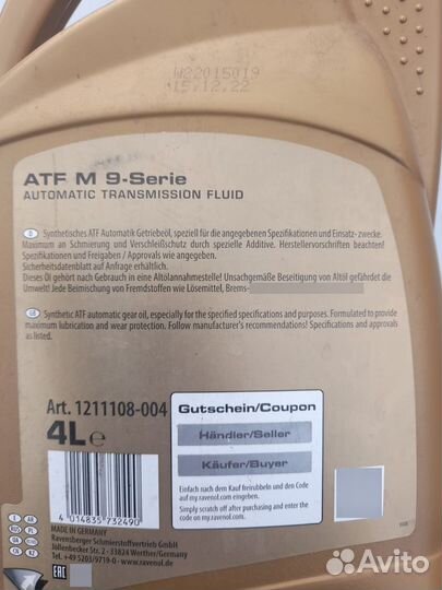Масло трансмиссионное Ravenol ATF M9-Serie