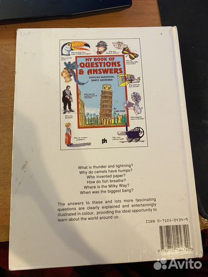 Энциклопедия английская для детей