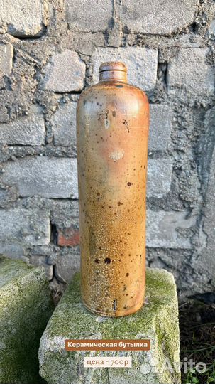 Банки и бутылки керамика