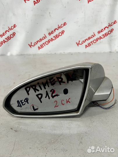 Зеркало левое Nissan Primera 5 контактов
