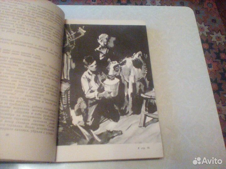 Смирнов.Саша Чекалин.1967 год