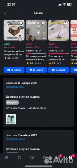 Блендер-пароварка Kitfort KT-2309