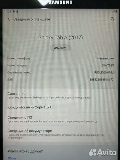 Планшет samsung galaxy tab a 2017 2/16 k05