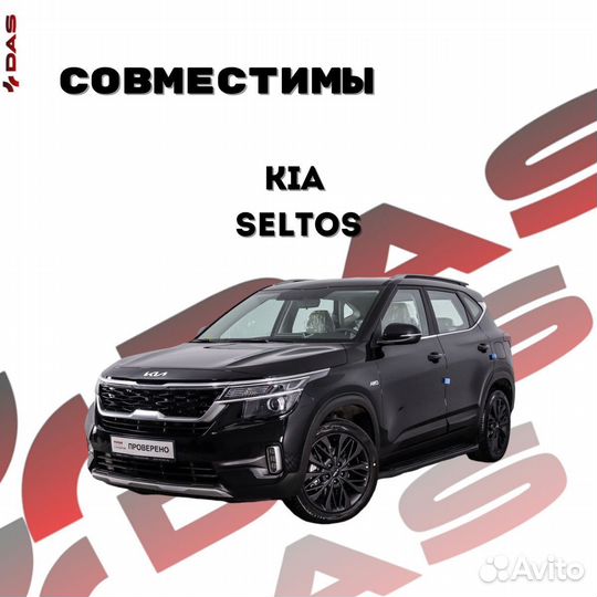 Упоры капота Kia Seltos / Киа Селтос 2020-2022 г.в